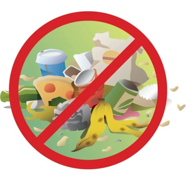 Знак «не мусорить»