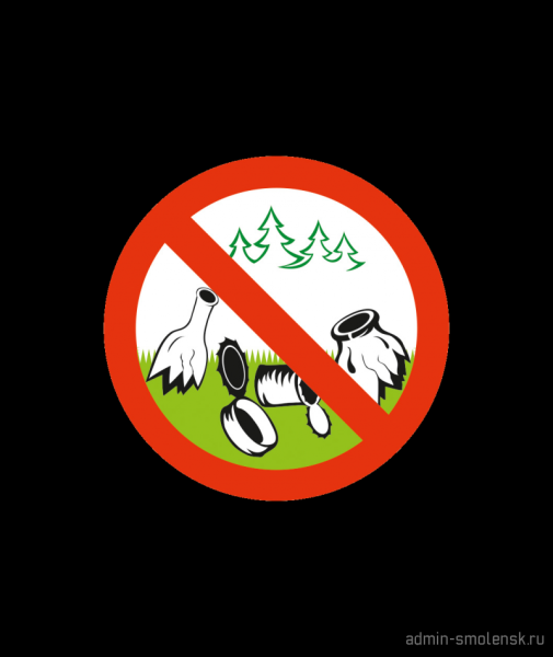 Знак «не мусорить»