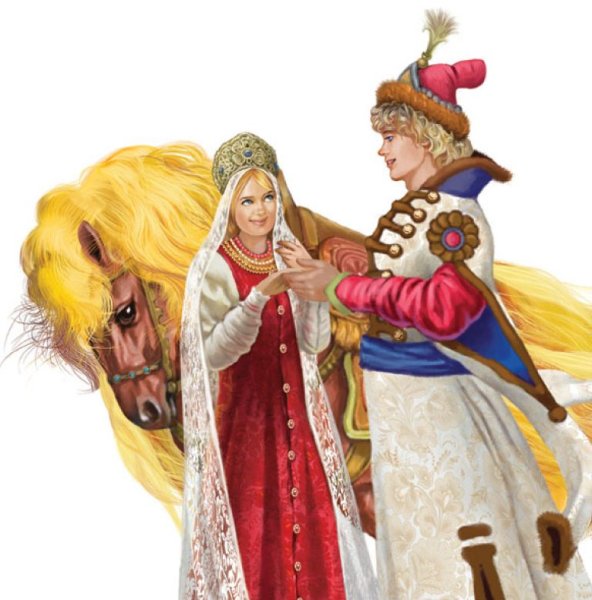 Иван Царевич и Василиса прекрасная