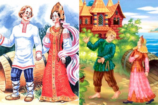 Емеля и Марья