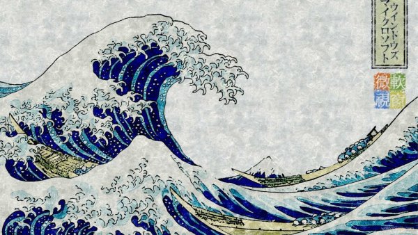 Хокусай большая волна в Канагаве