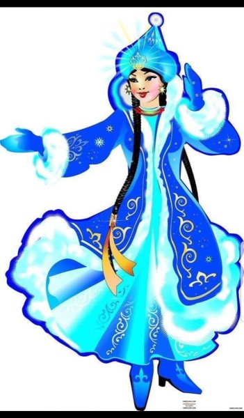 Казахская Снегурочка