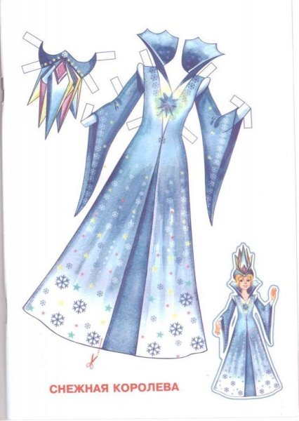 Бумажная кукла Снежная Королева