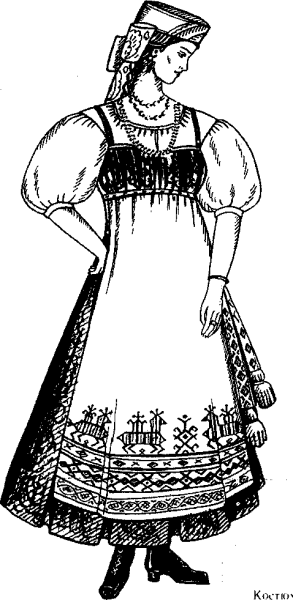 Женский русский народный костюм Костромской губернии