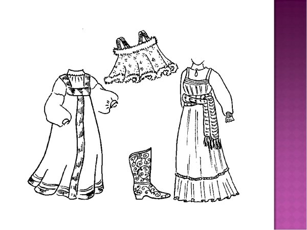 Раскраска "народные костюмы"