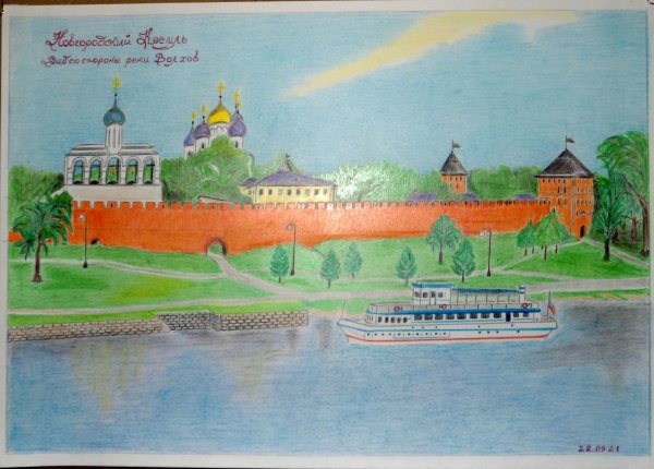 Новгородский Кремль рисунок для детей