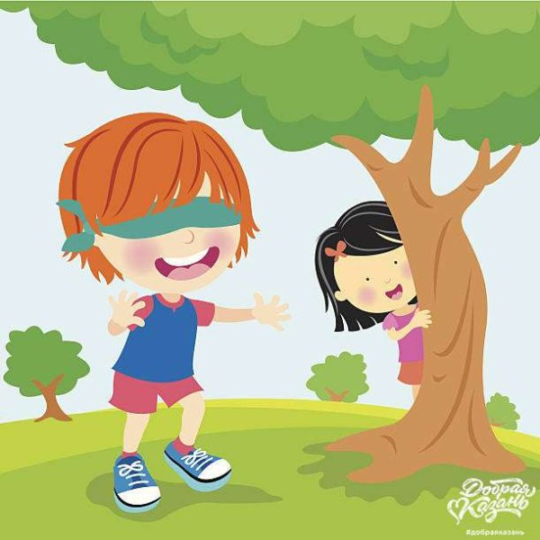 ПРЯТКИ иллюстрация