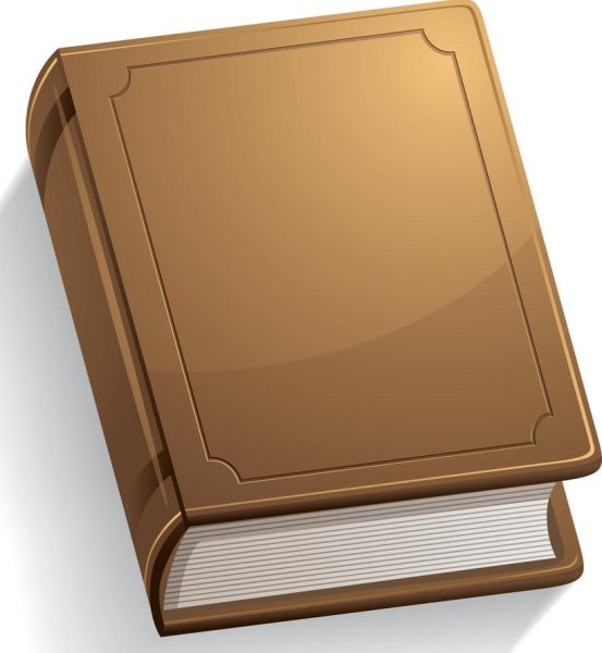 Пустая книжка