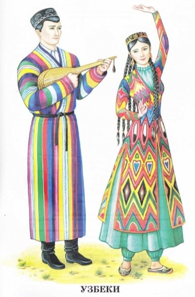 Национальная одежда Узбекистана
