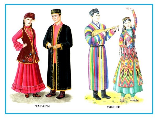 Изображение детей в узбекских национальных костюмах