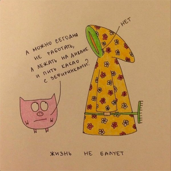 Иллюстрации Татьяны задорожной