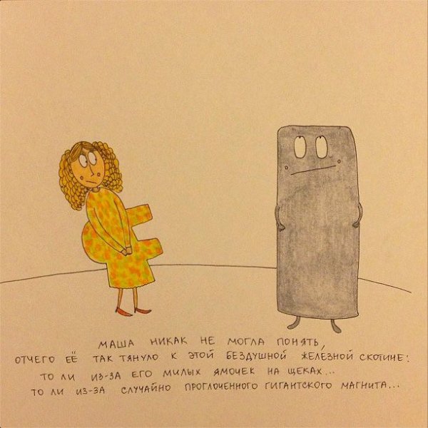 Таня Задорожная рисунки