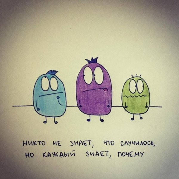 Иллюстрации Татьяны задорожной