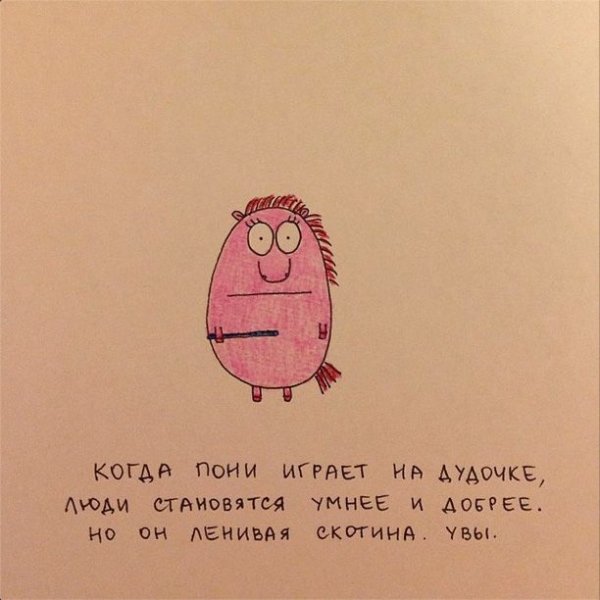 Смешные рисунки Татьяны задорожной