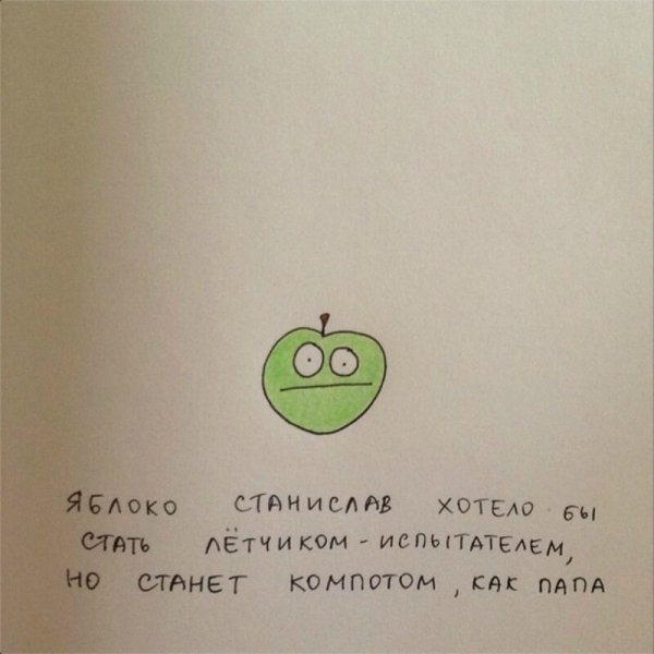 Рисунки художницы Тани Tavlla