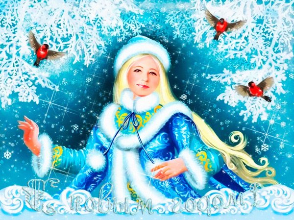 Портрет зимы