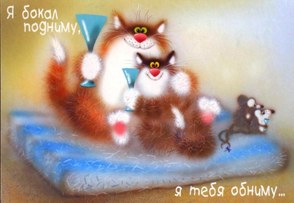 Коты Льва Бартенева художника