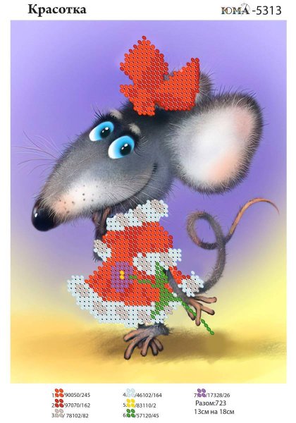 Лев Бартенев художник пушистики