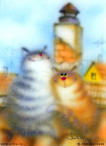 Художник Лев Бартенев котики