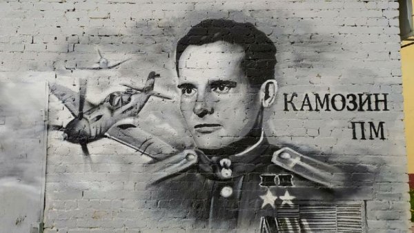 Павел Михайлович Камозин рисунки