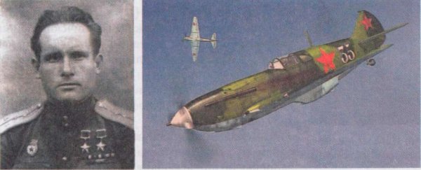 Павел Камозин летчик