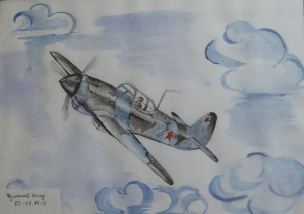 Самолет война рисунок