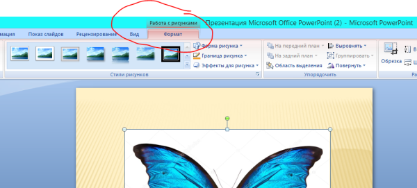 Шредер для бумаги без фона