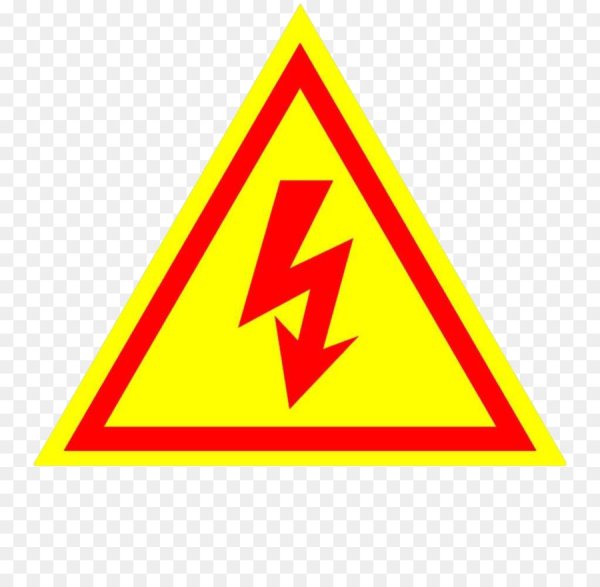 Знаки электробезопасности осторожно электрическое напряжение