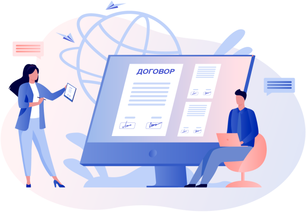 Электронный документооборот