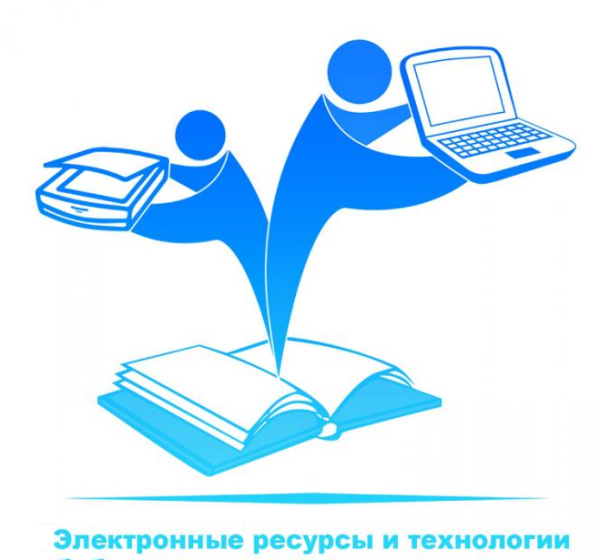 Пиктограмма электронная библиотека