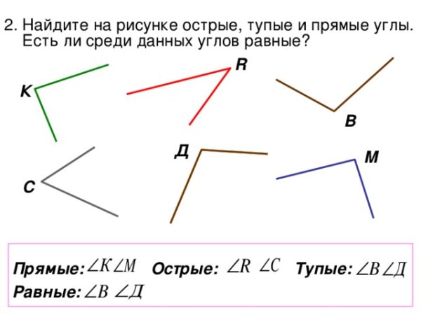 Линии уголки на прозрачном фоне