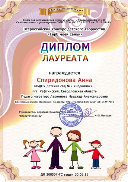 Номинации детских рисунков