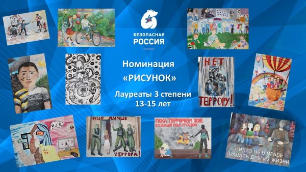 Грамота конкурс сказок