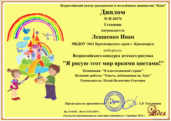 Рисунки на конкурс 11 лет