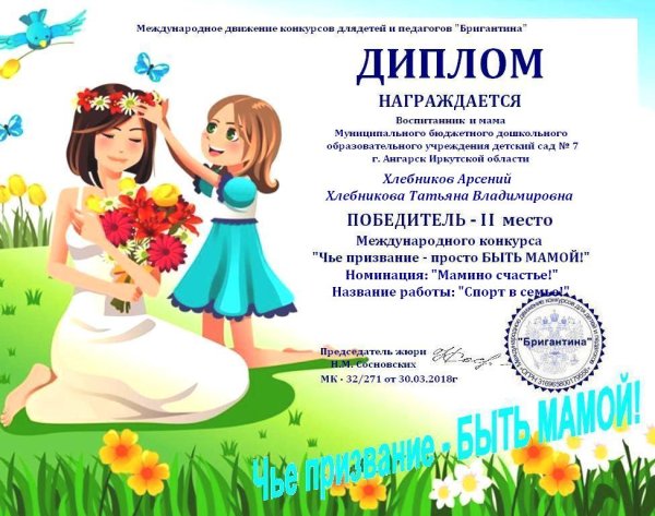 Печать СУЭК Кузбасс