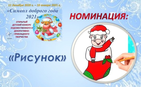 Конкурс СУЭК моя большая семья работы