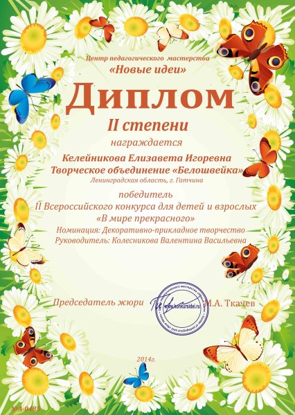 Мой Кузбасс рисунки