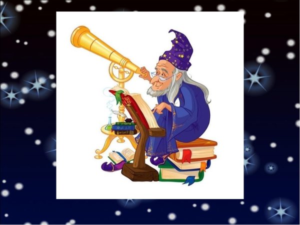 Астроном для дошкольников