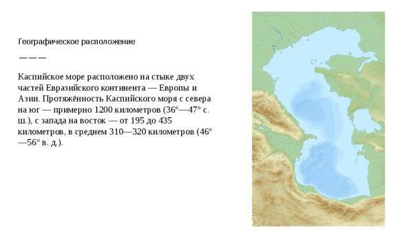 Море контурный рисунок