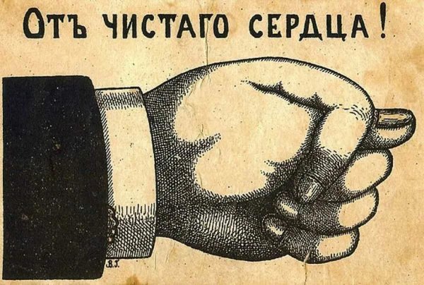 Фига рисунок