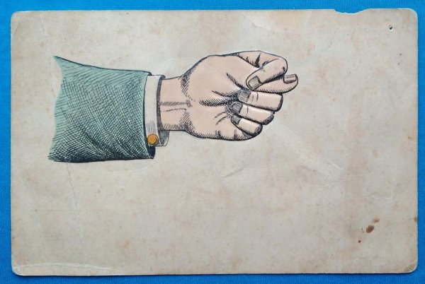 Фига нарисованная