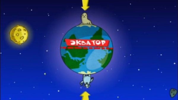 Поздравление с экватором