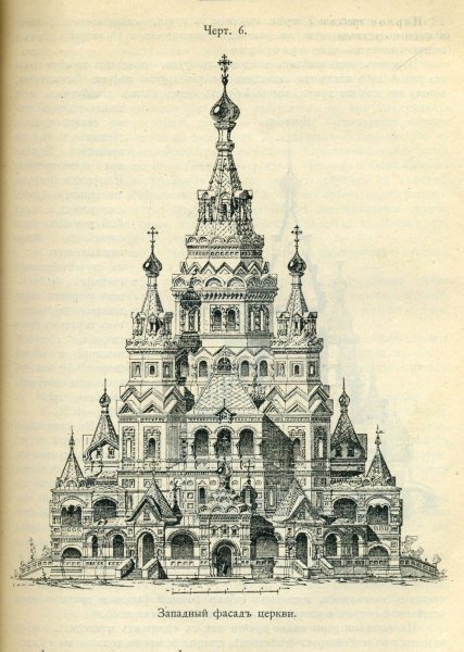 Петропавловская крепость в Санкт-Петербурге рисунок