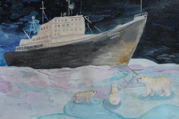 Атомоход Ленин в Мурманске рисунок