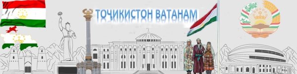 Эмблема независимости Таджикистана