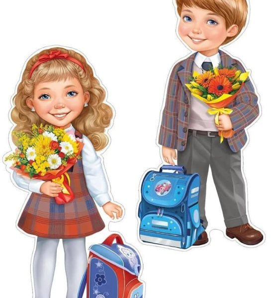 Школьник на прозрачном фоне