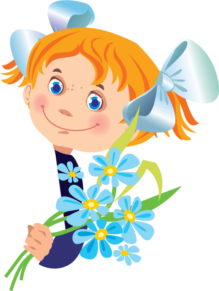 Ученик и ученица