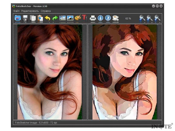 Эффекты для портрета