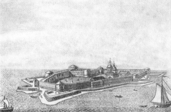 Шлиссельбургская крепость 19 век