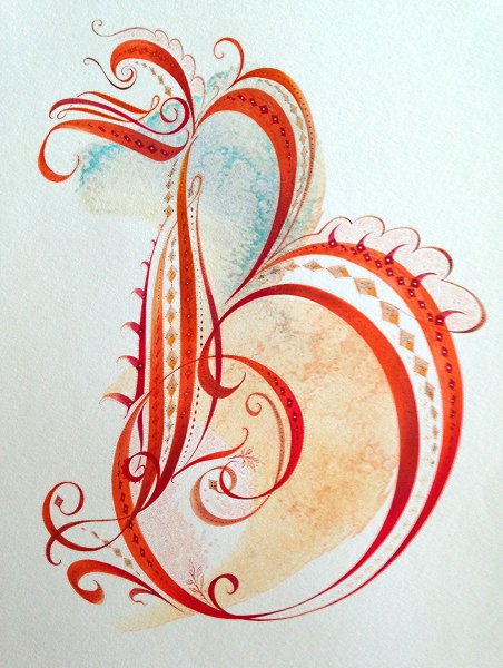 Стилизованные буквы